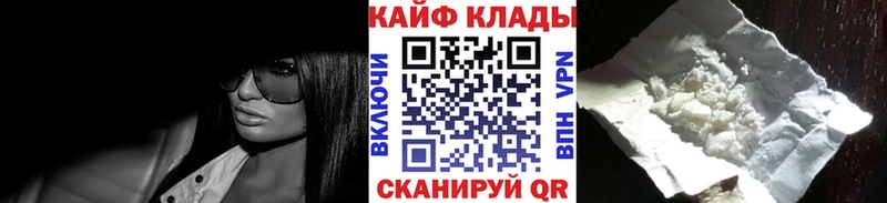 Купить наркоту Карачаевск Кодеин  ГАШ  Каннабис 