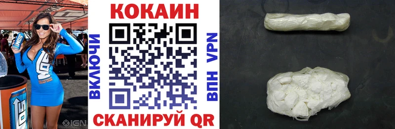 Кокаин Боливия  Карачаевск 