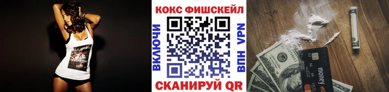 Кокаин Колумбийский Карачаевск