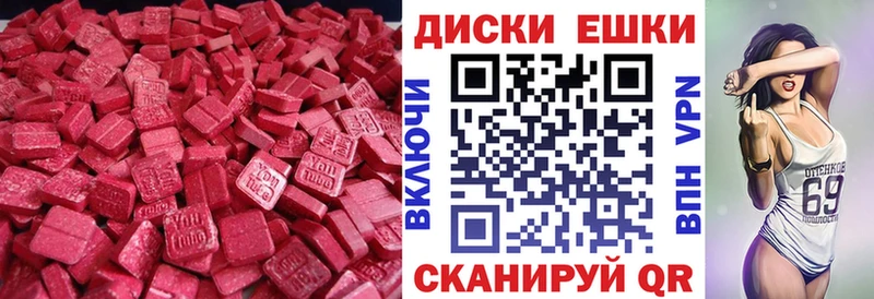 MEGA ТОР  где найти наркотики  Карачаевск  Ecstasy mix 