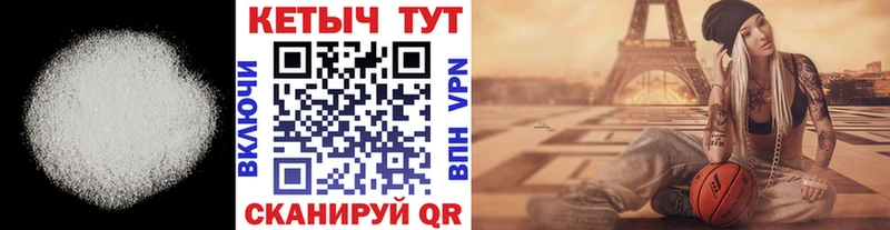КЕТАМИН VHQ  Карачаевск 