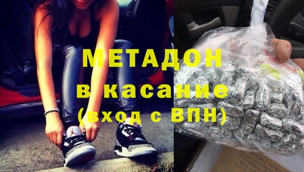 каннабис Армянск