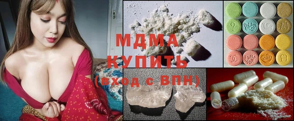 крисы Арсеньев