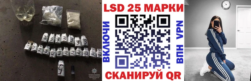 как найти   Карачаевск  kraken как зайти  ЛСД экстази ecstasy 