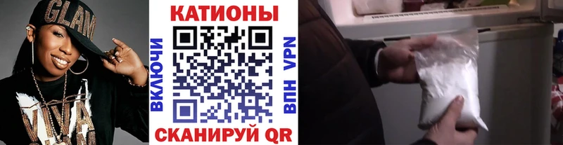 блэк спрут ссылка купить закладку Карачаевск Меф mephedrone
