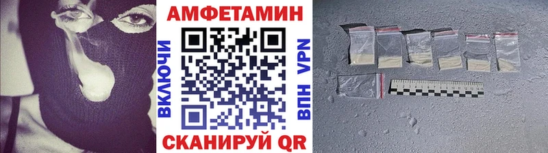 МЕТАМФЕТАМИН мет Карачаевск