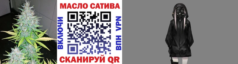 omg вход  Карачаевск  ТГК гашишное масло 